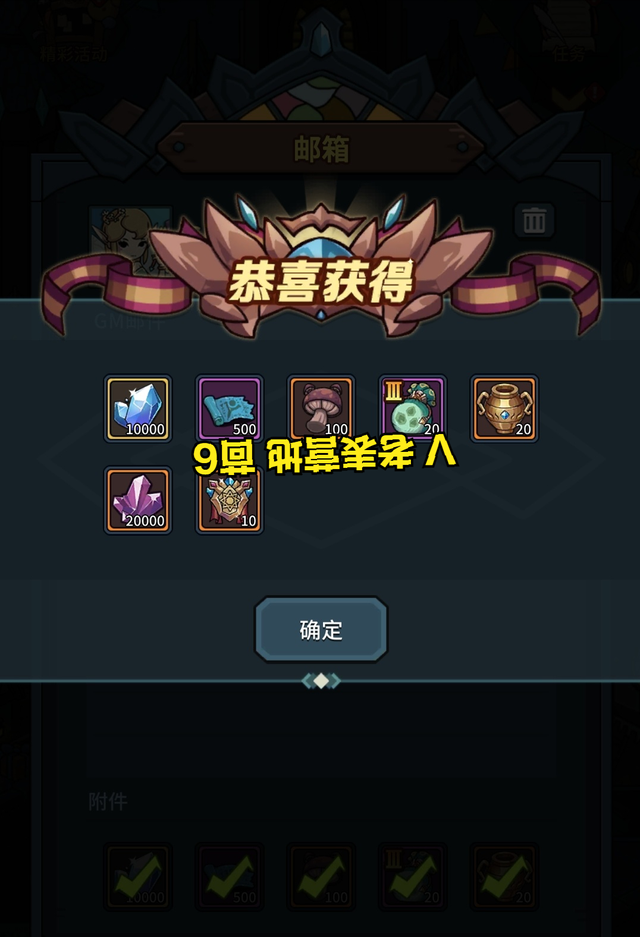 【提灯与地下城】9月全网最新最全兑换码汇总！附隐藏福利通道~
