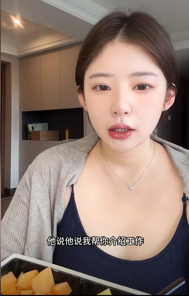 黄一鸣澄清：没有骗王思聪上床，是对方主动，还给自己5万打车费