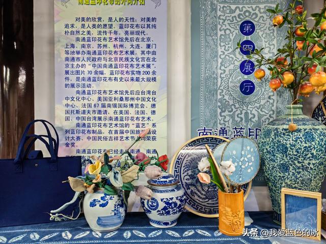 蓝印花布！在南通处处可见，它是这座城市的历史文化印记
