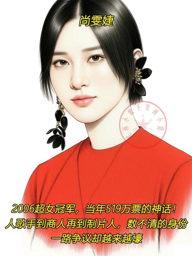 《超级女声》6位冠军现状，有的沦落到开出租，有的成为顶流歌手