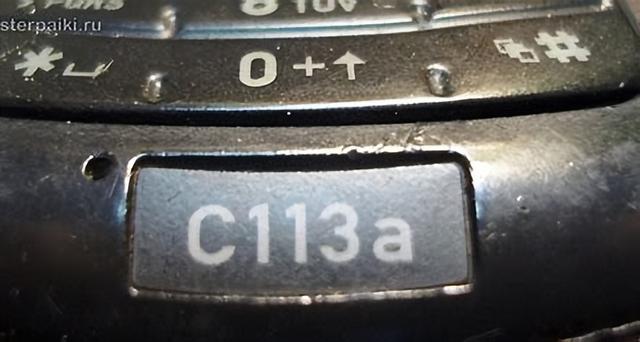 通信历史连载842-世界第一部穷人买的起的手机Moto C113a-2005年