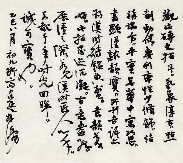 隶书源流—第二十二届北京书法篆刻精品展在线欣赏（七）