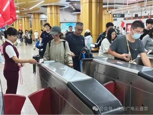 持续火热！“双节”假期，沈阳文旅成绩单来啦！