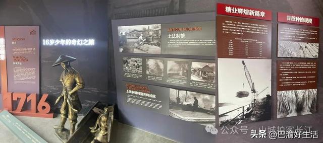 四川这座地级市，县县通高铁，被誉为甜到骨子里的城市