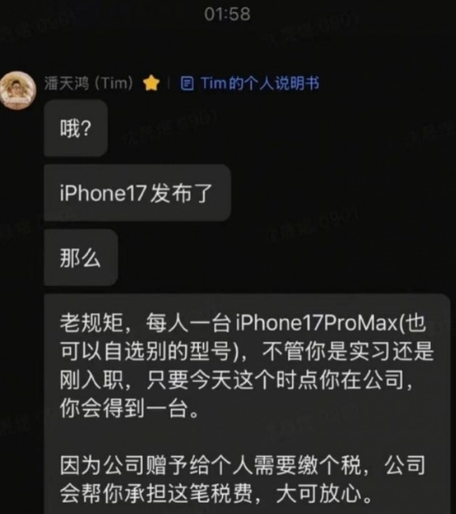 影视飓风Tim靠什么赚钱
