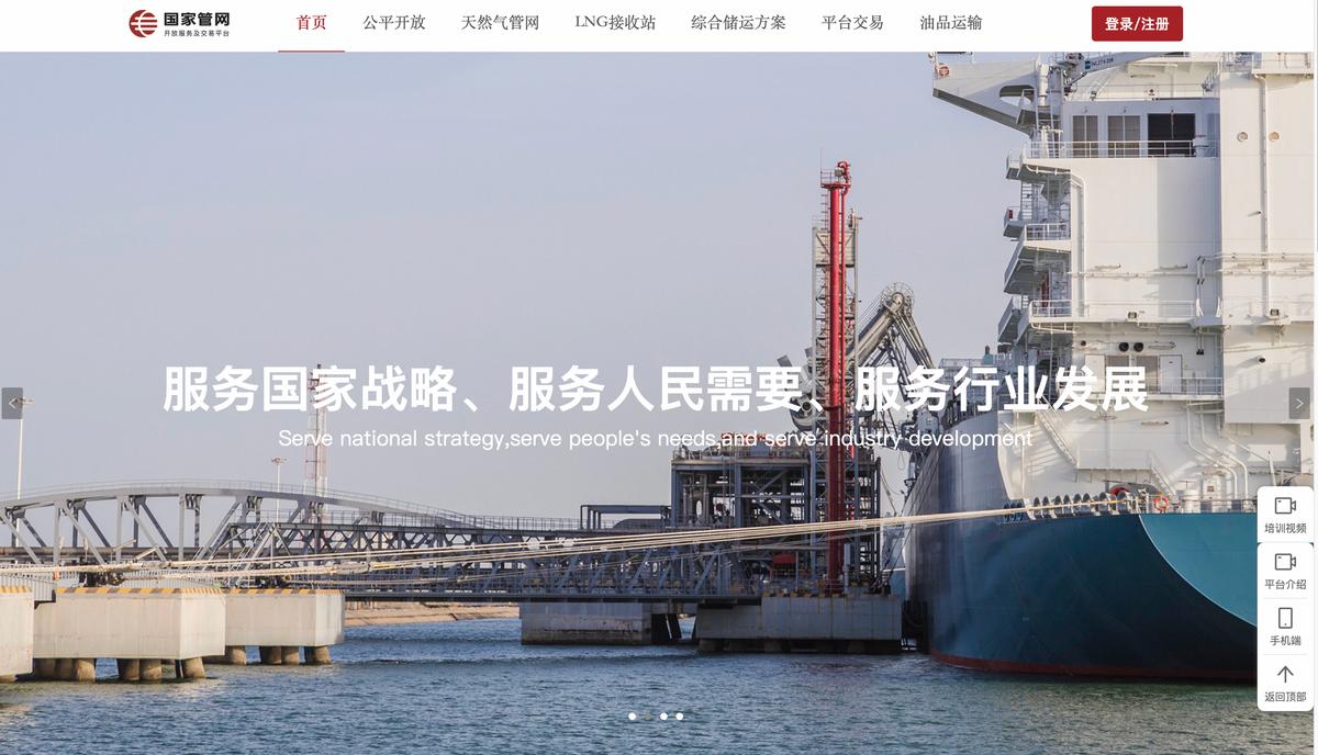 超70%能源央企接入阿里云AI-科记汇