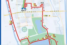 太白湖马拉松赛事期间，济宁这些公交线路有调整图片