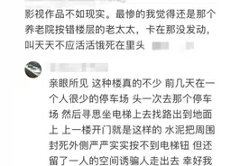 你知道的最绝望的死法是什么？图片