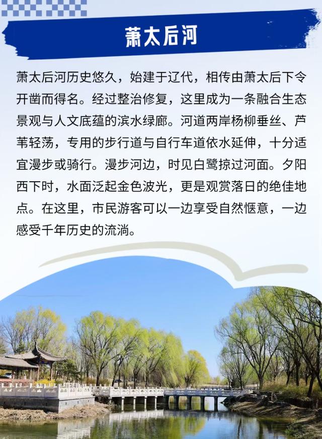 Country Walk朝阳篇：从生态绿洲到音乐渔乡，重新定义城市近郊游