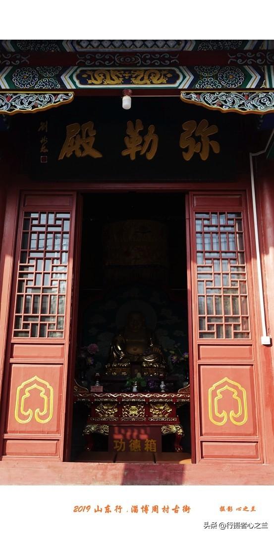 山东行游影记（191）—淄博周村千佛寺（一）