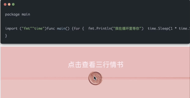 程序员的浪漫代码，七夕福利来袭