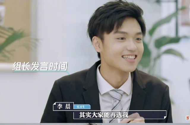 李晨官宣结婚!《令人心动offer》垫底生逆袭: 7年从哭包到人生赢家