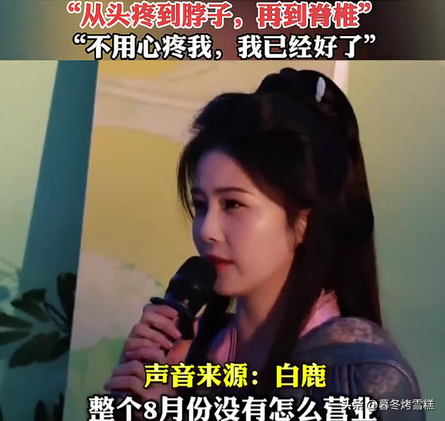 钱再多有什么用，33岁迪丽热巴病情加重紧急送医，连夜取消拍摄