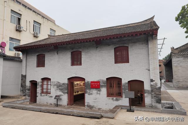 咸阳老街：参观咸阳行政公署旧址