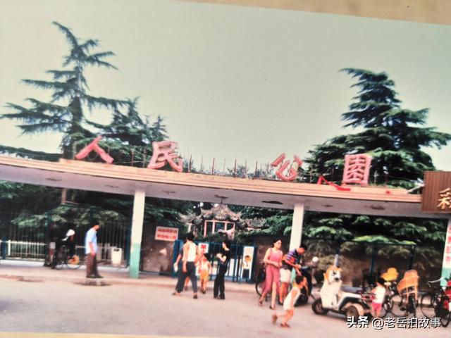 郑州市公园记忆之人民公园