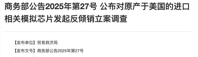深夜，商务部连发两大公告，中方以1敌38国，或退出中美经贸谈判