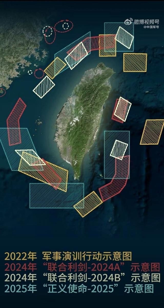 美国军火船没来，解放军5面合围先来了，800万人呼吁罢免赖清德