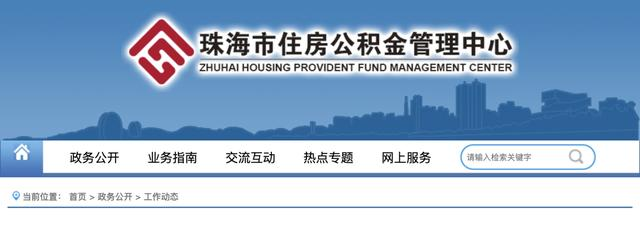 7月1日起，多地调整公积金基数，到手工资要变了！