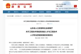 高级工或者高级技师能不能评高级职称，怎么评？图片