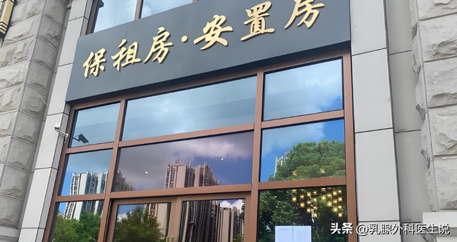 不用怀疑，2025年下半场，房子、车子、存款将迎来“大变局”