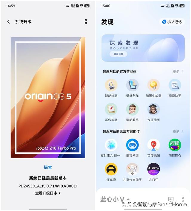 越级高配的中端旗舰体验 iQOO Z10 Turbo Pro详测