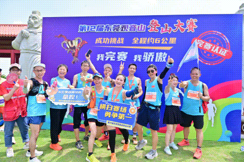 报名倒计时！8月20日第13届观音山登山大赛报名截止！完赛得奖牌