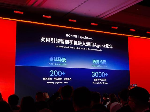 可动摄像头！不是Magic8Pro！荣耀Magicα概念机押注AI终端入口