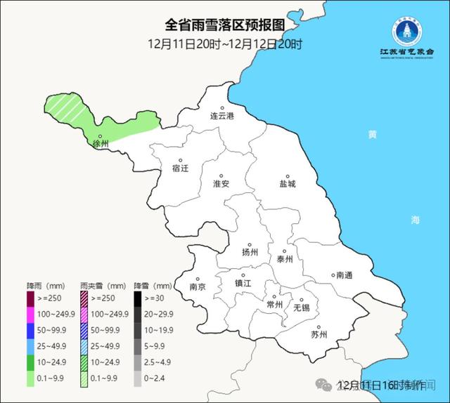 暴雪预警！最强雨雪时段就在今天！江苏发布降雪范围