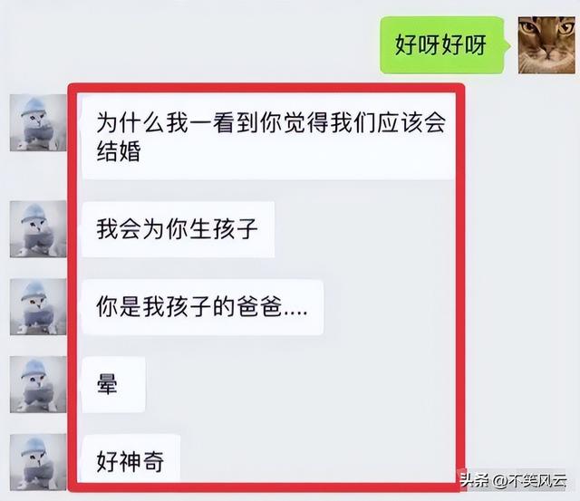 翟欣欣判了！竟然可以克服生理厌恶和苏某结婚，也真是个狠人