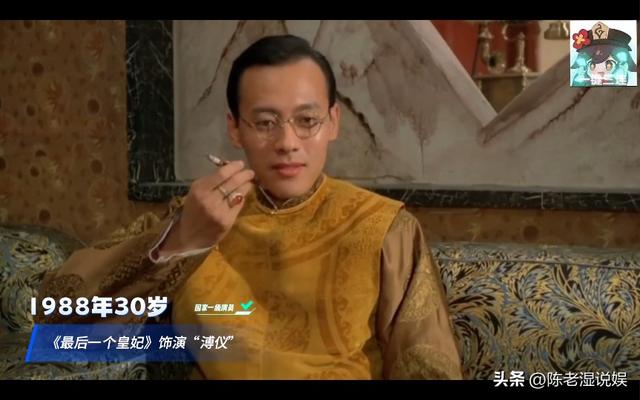 从国家一级演员到“淫魔”	，床戏令人大开眼界，却深受观众喜欢？