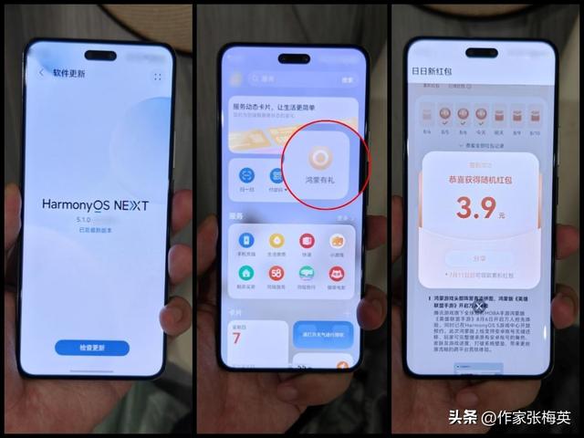 华为手机成带娃神器！HarmonyOS包揽全家娱乐！