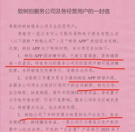 央视曝光！又一企业暴雷，涉案金额巨大，众多老百姓血汗钱打水漂