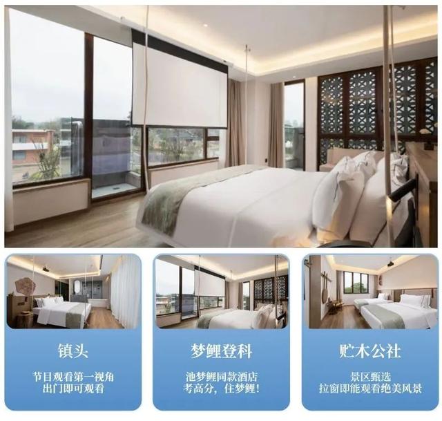 凭邓紫棋门票可免费游玩赣州这个景区，82元还可入住景区酒店