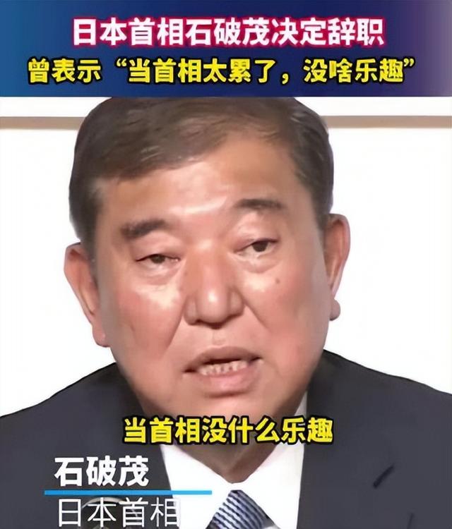 日本连开3枪，蔡英文已离岛，事态严重了，解放军通牒发往东京