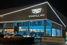 江苏凯迪拉克女销售私吞客户购车款后续：本人已被拘留，4S店发声图片