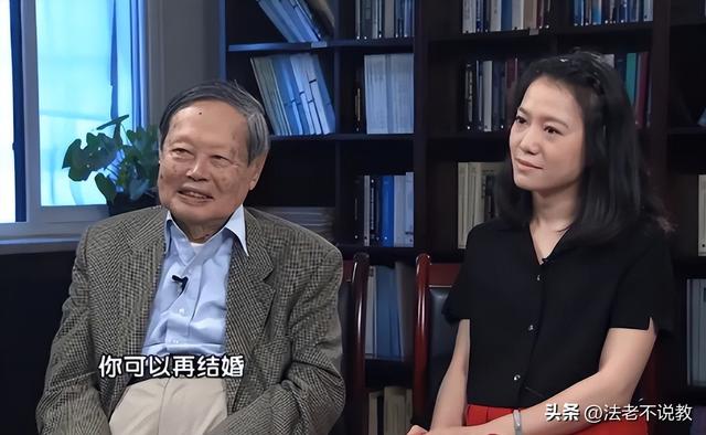 103岁巨擘杨振宁去世！49岁娇妻翁帆怎么办？其实他早有安排