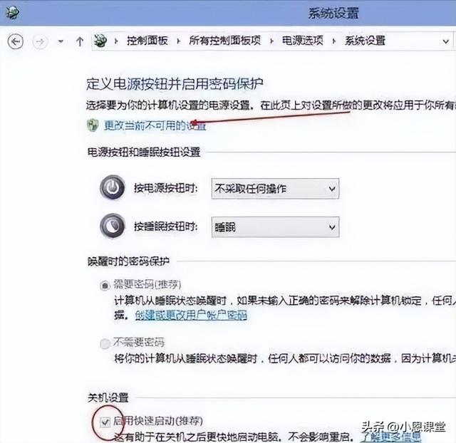 如何提升win10的开机速度？