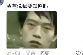 广西壮族“三月三”连休四天冲上热搜，我要笑死在评论区图片