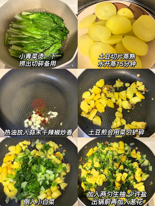 越吃眼睛越亮的小白菜,秋天多吃这4种做法,护眼又营养!