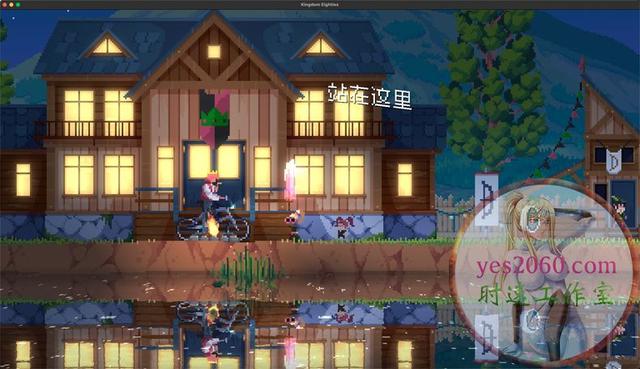 王国80年代 Kingdom80s MAC苹果电脑游戏 原生中文版