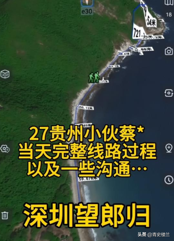27岁蔡磊已找到!被曝现场惨不忍睹 尸体身首分离，哥哥发声引争议