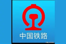 网友质疑12306“囤票”：为何前期无票，临近发车又放票图片
