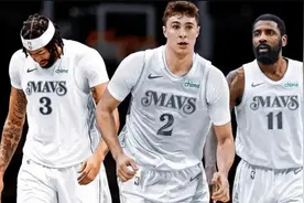 仅一夜！NBA状元签出炉，独行侠成最大赢家，东契奇交易太值了图片