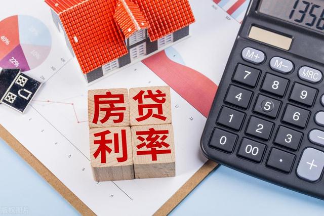 买房贷款前必读，一定要避的4个坑，不然白白多出利息