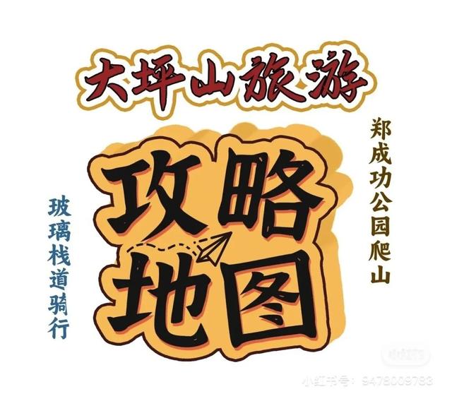 来泉州，“马上成功”！泉州大坪山郑成功铜像成新晋顶流~