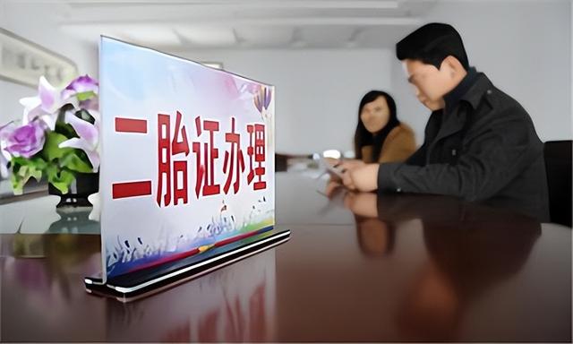 打脸了？2015年专家预测：一旦开放二胎，中国新生人口将会激增