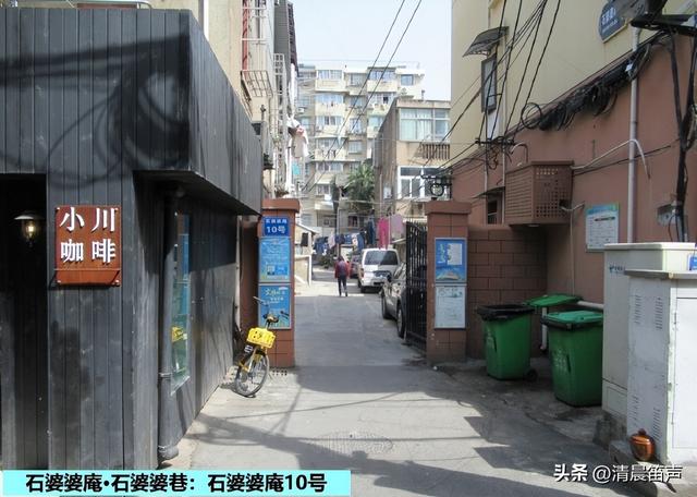 寻常巷陌：石婆婆庵·石婆婆巷