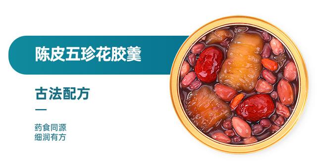 白玉花胶和红花胶哪个好 2026年白玉花胶的作用
