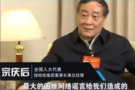 有屎我也喝！营养快线中有蟑螂？娃哈哈承认存在异物却遭网友称赞图片