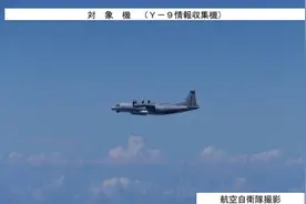 首次！中国军机进日本领空，自卫队紧急起飞拦截，事发空域有讲究图片